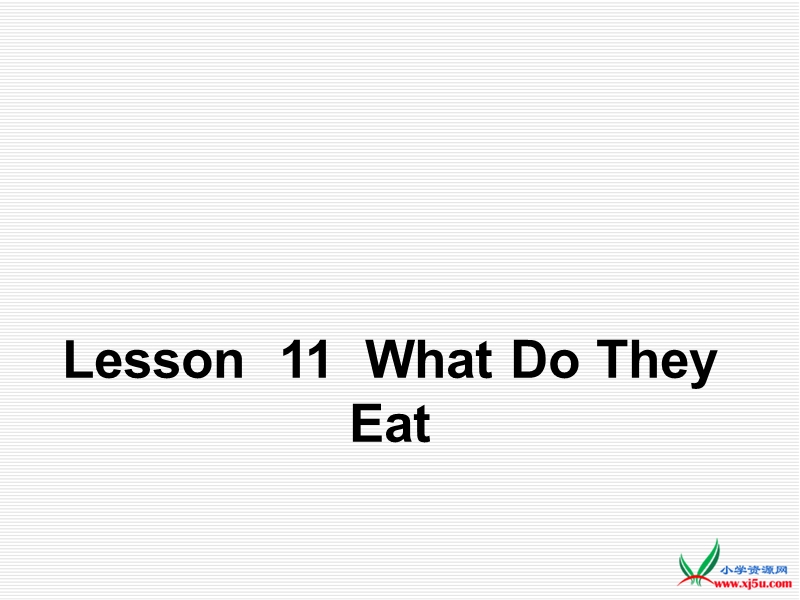 2016春冀教版英语三下《lesson 11 what do they eat》ppt课件2.ppt_第1页