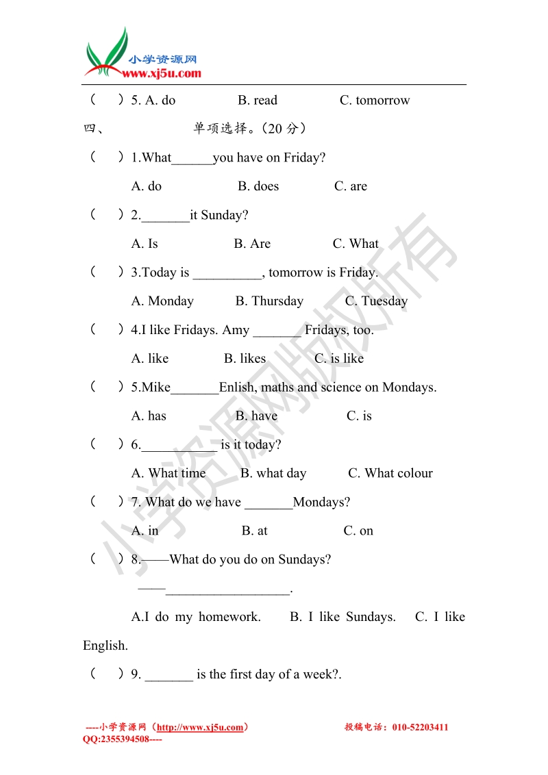 2017年人教pep英语五级上册unit2单元试题.doc_第2页