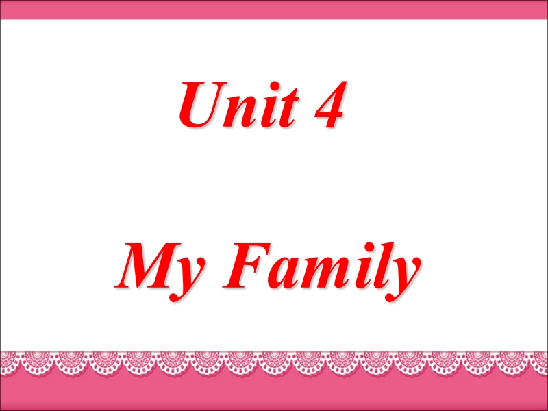 三年级上英语课件unit+4+my+family++he+is+my+fat……译林版(三起).ppt_第1页