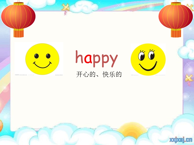 2016秋苏教译林版英语三年级上册课件：unit 8《happy new year》3.ppt_第3页