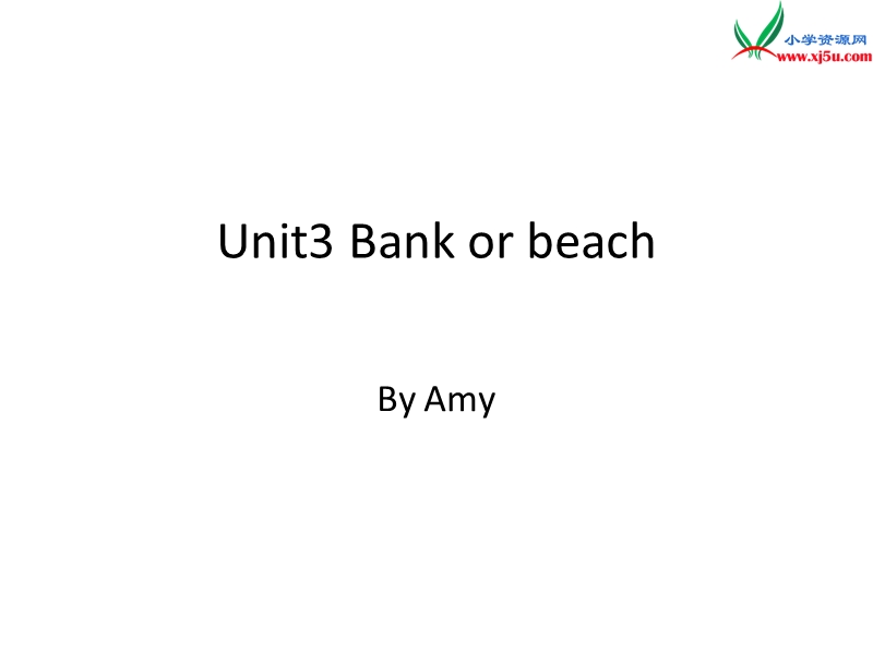 2016春四年级英语下册 unit 3《bank or beach》课件1 广东版开心.ppt_第1页