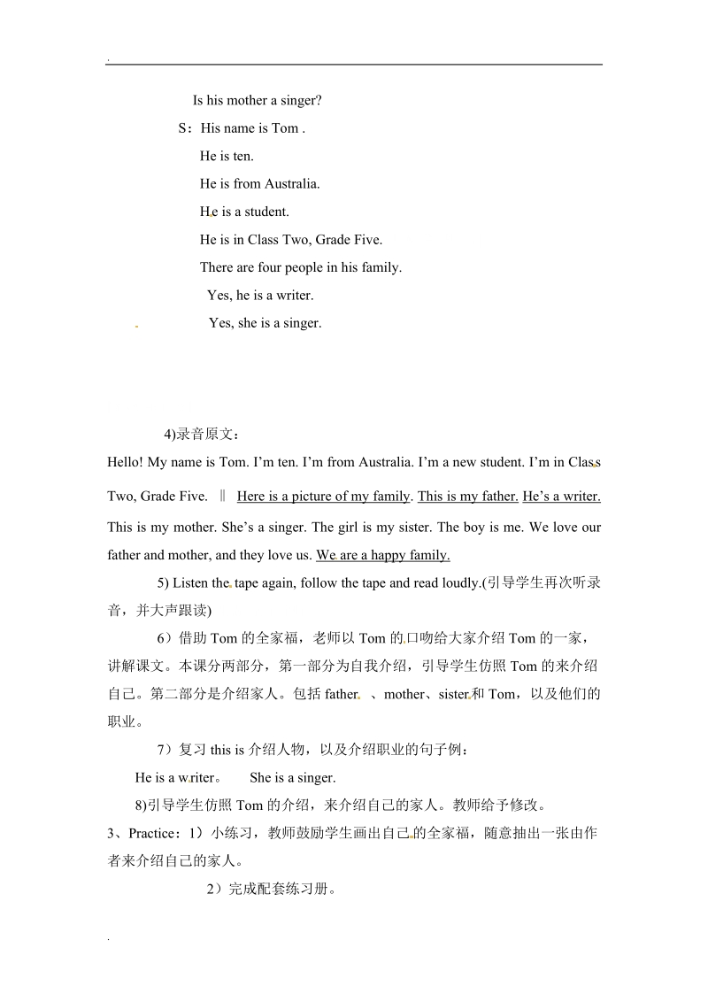 五年级上册英语教案-unit 3 my father is a writer lesson 13-14人教（精通）.doc_第2页