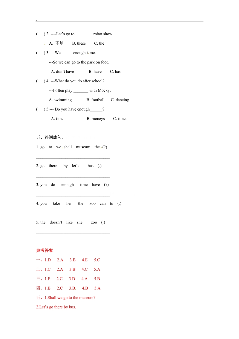 unit10 lesson 1 about dinosaurs（ 练习及解析）北师大版 （三起）五年级英语下册.doc_第2页