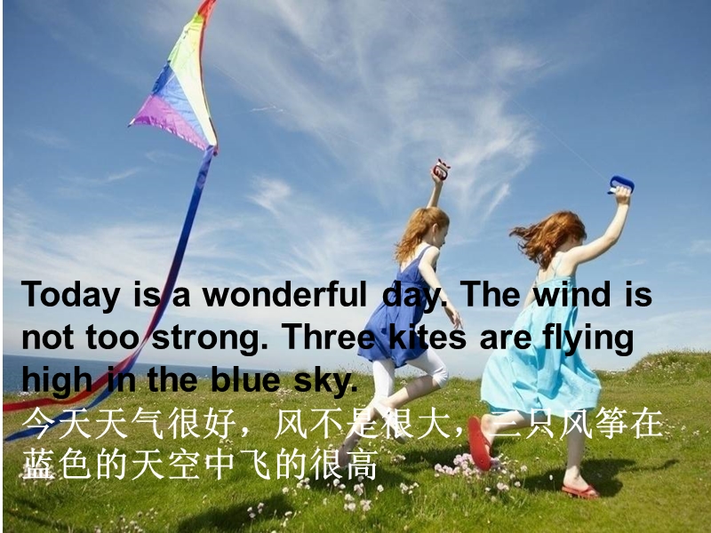 2017春冀教版（三起）六年级下册lesson 18《three kites in the sky》ppt课件2.ppt_第2页