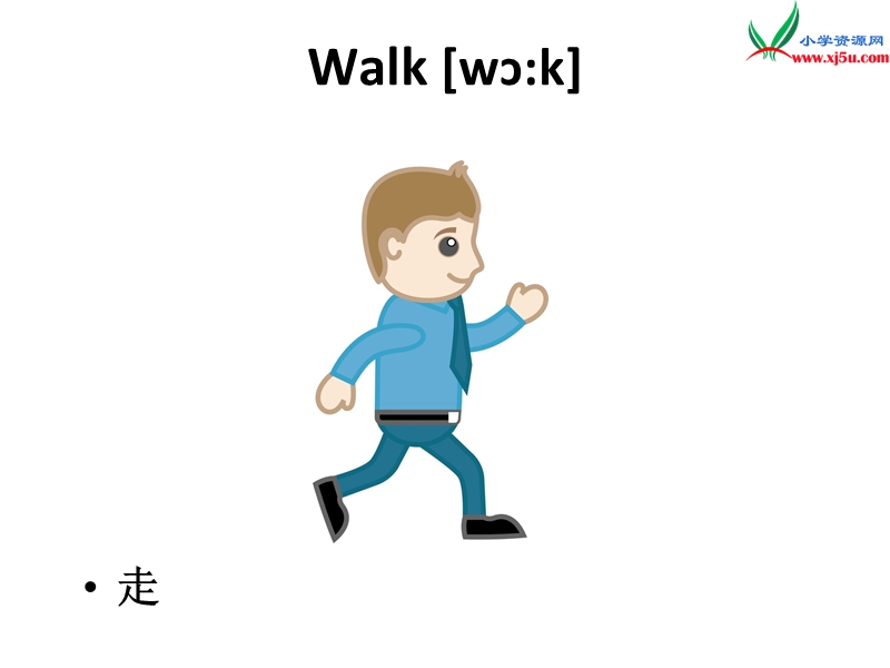 2016春冀教版（三起）六年级下册lesson 10《exercise》ppt课件5.ppt_第3页