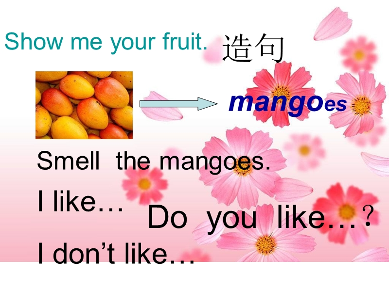 三年级下册英语课件-unit 4 do you like candy lesson 22-3人教精通.ppt_第2页