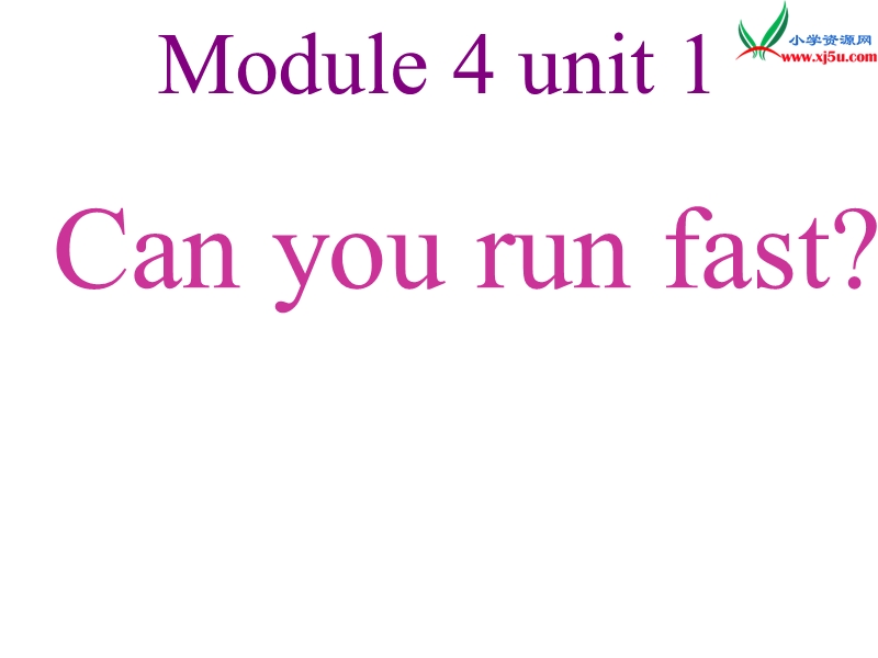 2016秋四年级英语上册 module 5 unit 1 can you ran fast课件1 外研版（三起）.ppt_第2页