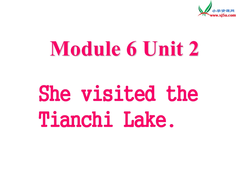 2017春外研版（三起）五下英语：m6u2 she visited the tianchi lake..ppt_第1页