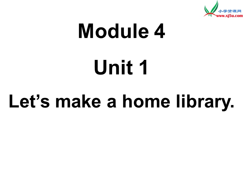 2016春外研版（三起）五年级下册module 4 unit 1《let’s make a home library》ppt课件4.ppt_第1页