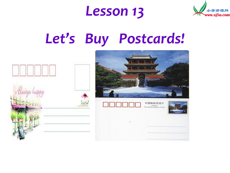 2016春冀教版（三起）五年级下册lesson 13《let’s buy postcards》ppt课件2.ppt_第1页