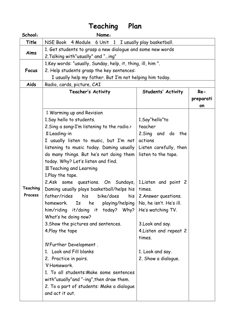 book4 teaching plan教学设计.doc_第1页