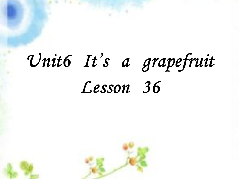 五年级上英语课件unit+6+it+s+a+grapefruit+lesson+36+课件3人教精通版.ppt_第1页