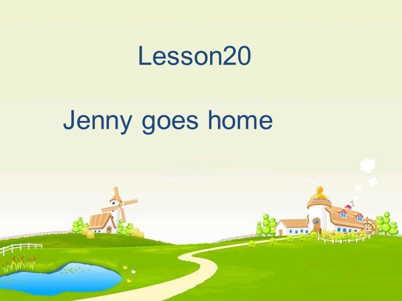 2016春冀教版（三起）五年级下册lesson 20《jenny gogs home》ppt课件1.ppt_第1页