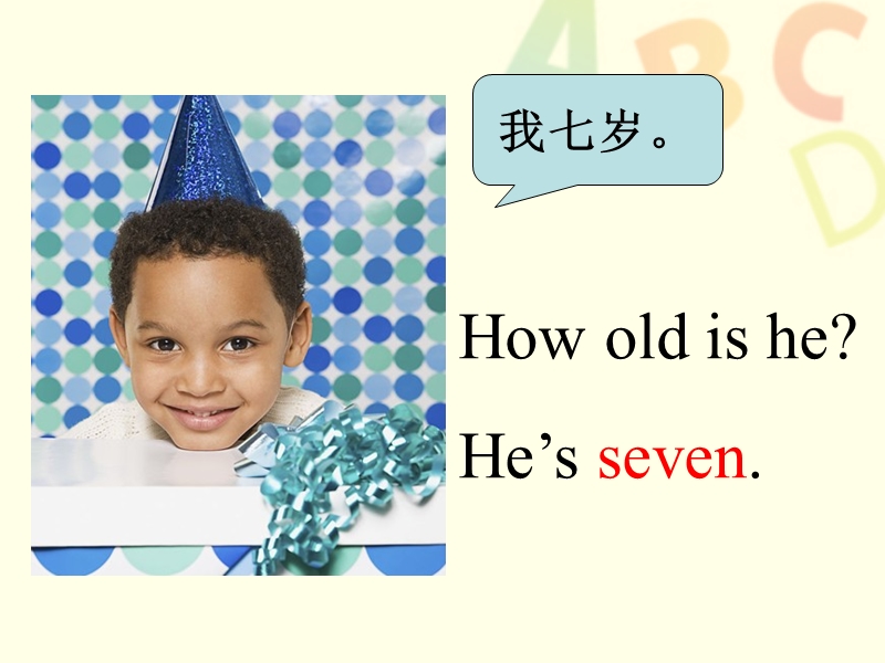 三年级下英语课件unit+5+how+old+are+you+课件1译林版(三起).ppt_第2页