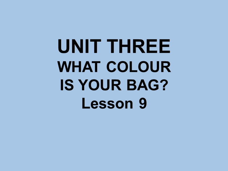 一年级下册英语课件-unit 3 what colour is your bag lesson 9 (2)-北京课改版.ppt_第1页