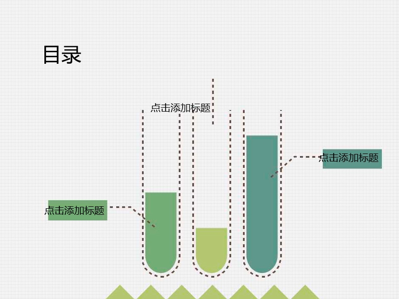 卡通课件PPT (52).pptx_第2页