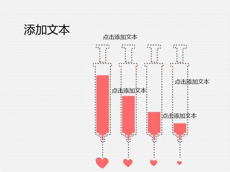 卡通课件PPT (52).pptx_第3页