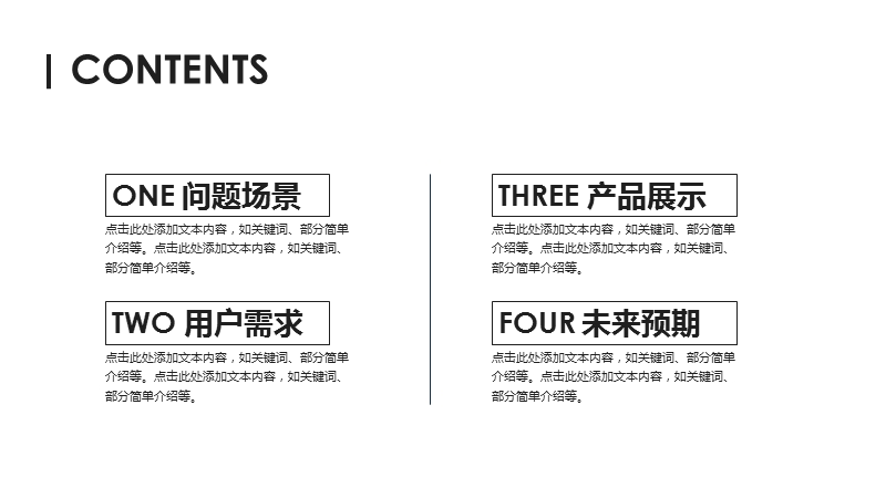 简约艺术风格 (2).pptx_第2页