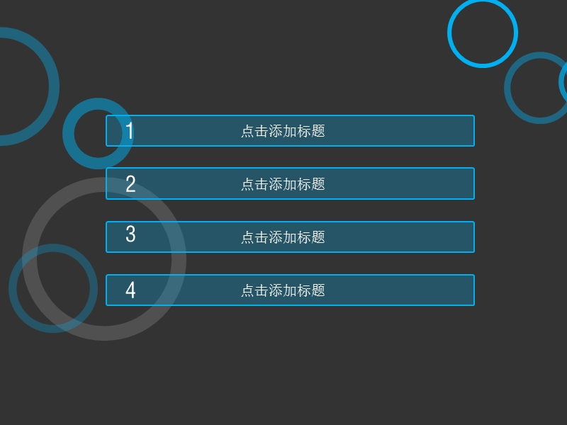 简约艺术风格 (14).pptx_第3页