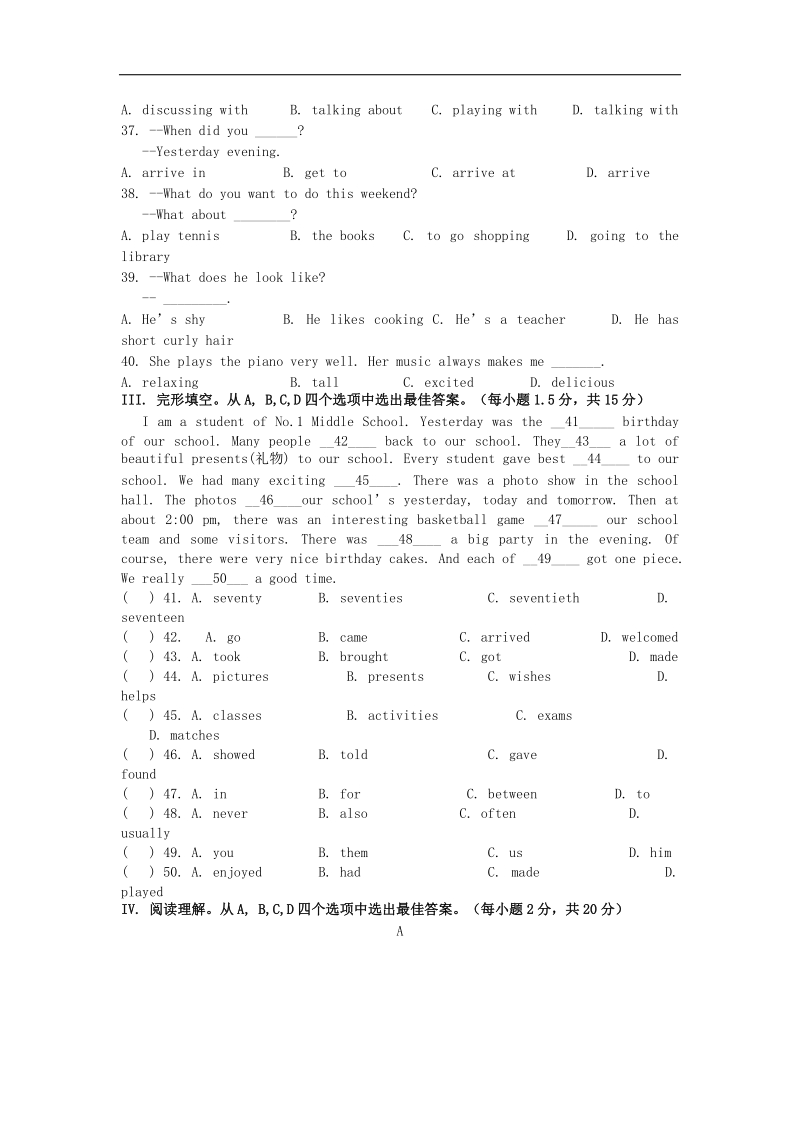 重庆市第一中学2015届七年级英语上学期11月练习试题.doc_第2页