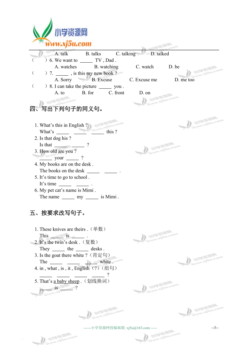 天津市和平区小学五年级英语下册lesson 3-4练习.doc_第3页