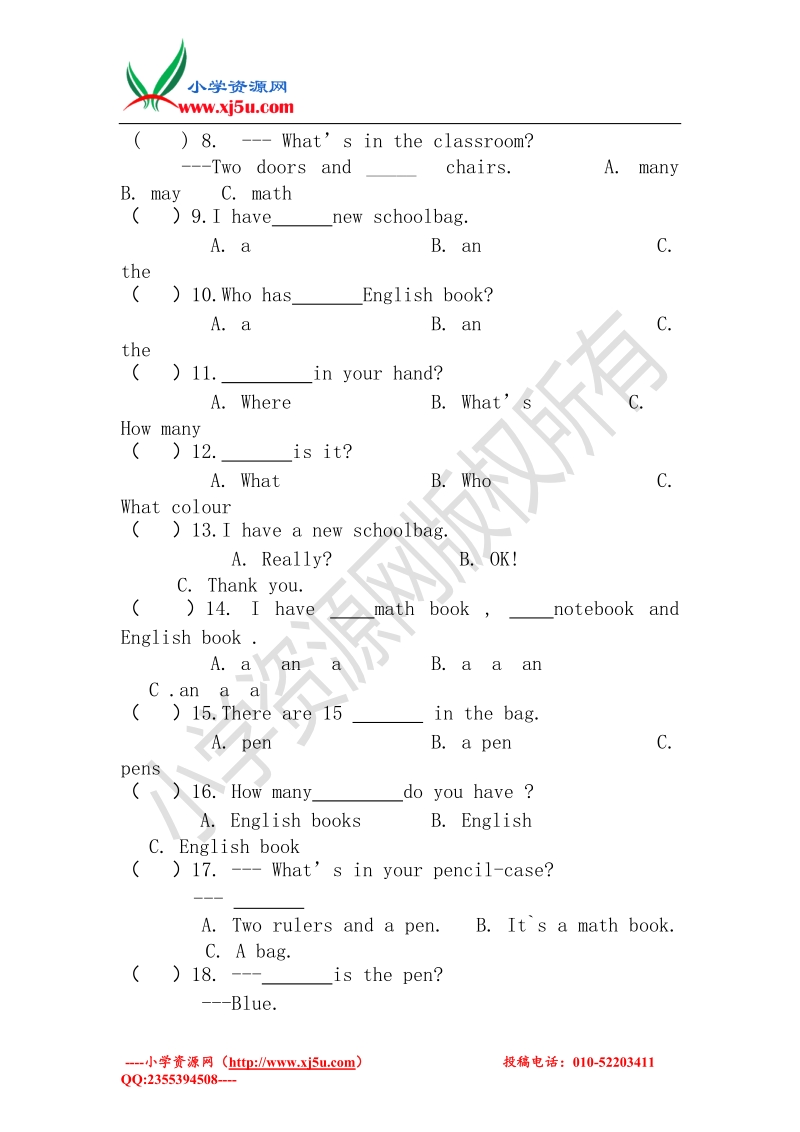 （人教pep）四年级英语上册 unit 2 my schoolbag练习题2（无答案）.doc_第2页