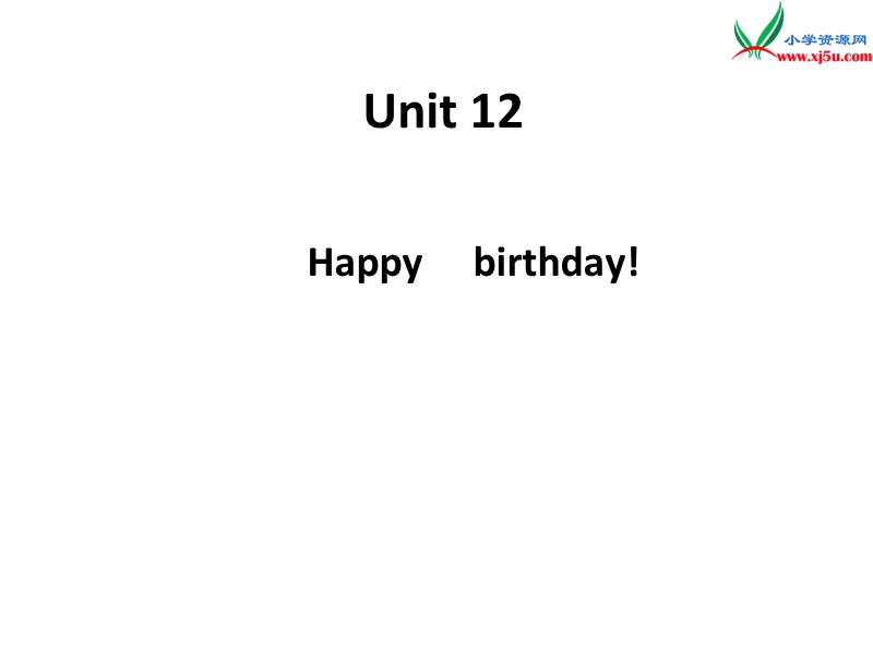 湘少版三年级英语上册课件  unit12 happy birthday1.ppt_第1页