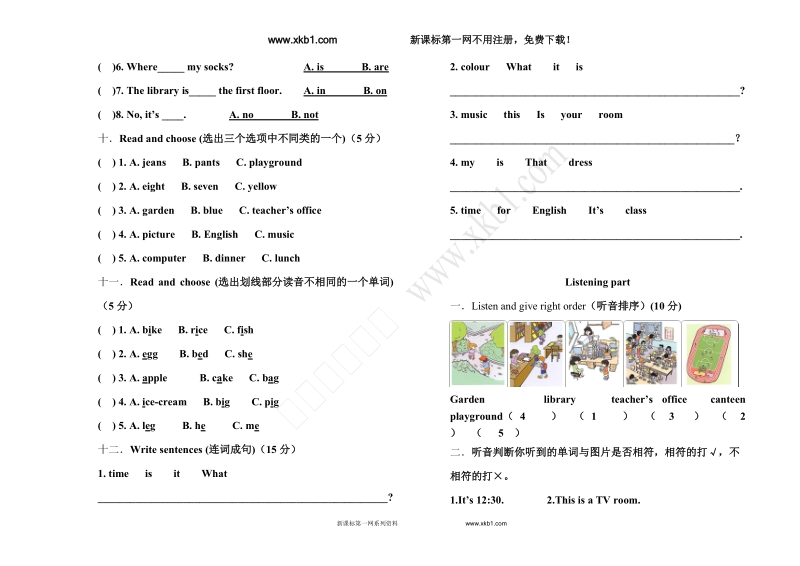 四年级下英语期中试题四年英语期中测试卷外研版（一年级起点）.doc_第3页