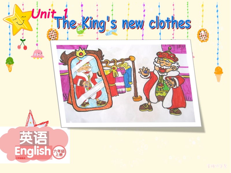 （苏教译林版）英语六年级上册unit 1 the king's new clothes第四课时.ppt_第1页