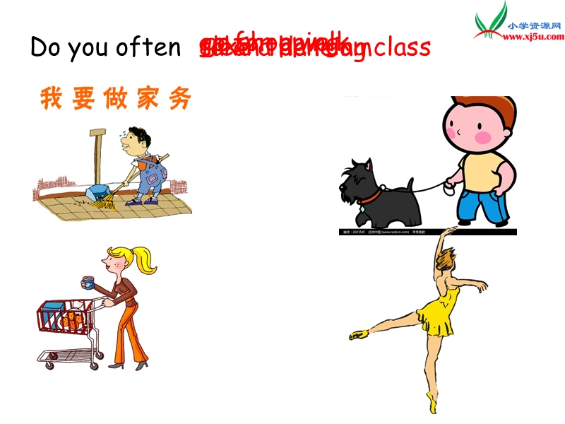 新人教pep版小学英语五年级下册：unit1 my day b lets learn 课件.ppt_第3页