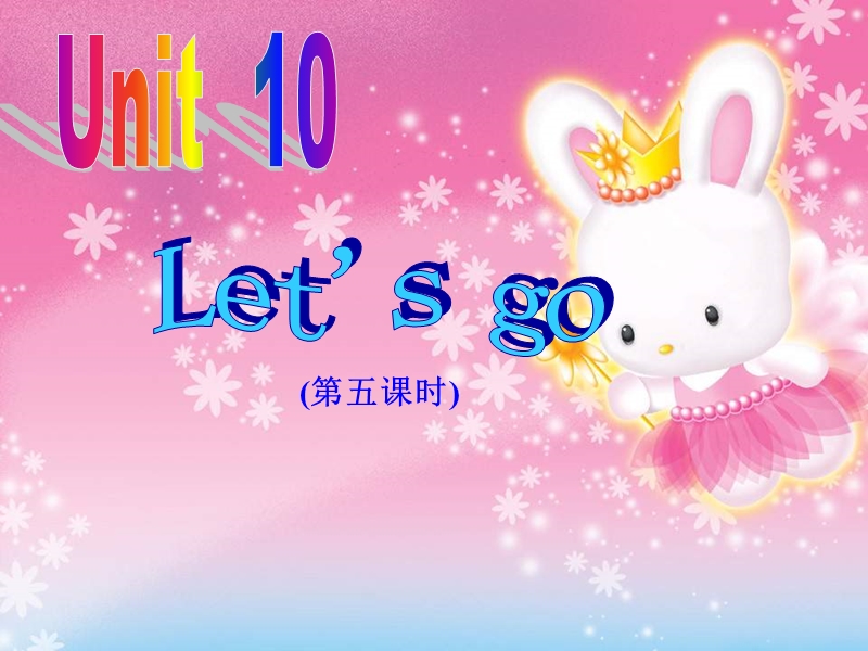 （新北师大版）五年级下英语课件-unit 10 let’s go!5.ppt_第1页