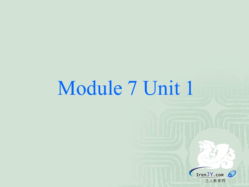 外研版（一起）一年级英语下册《module 7 unit 2》课件(2).ppt_第1页