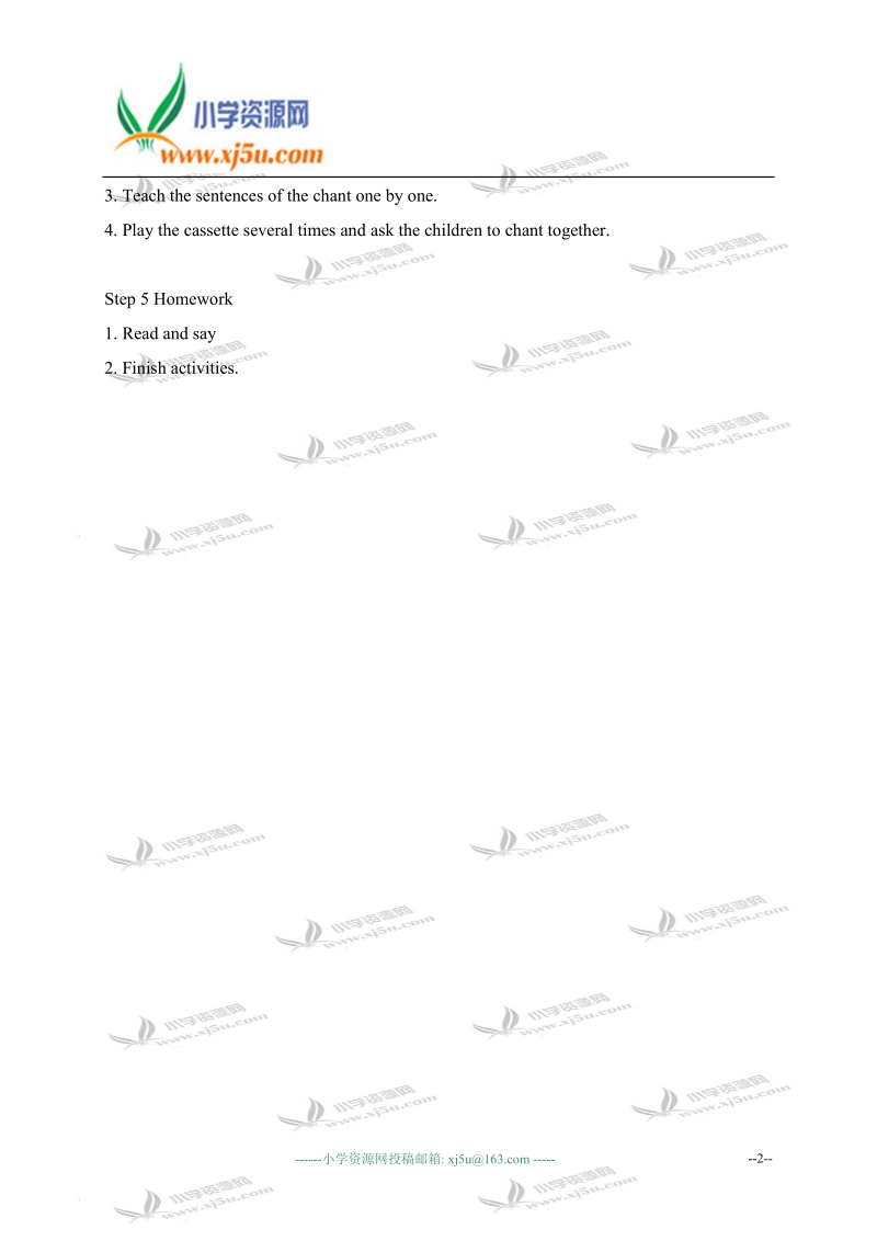 辽师大版（一起）六年级英语上册教案 unit 1 lesson 5(1).doc_第2页