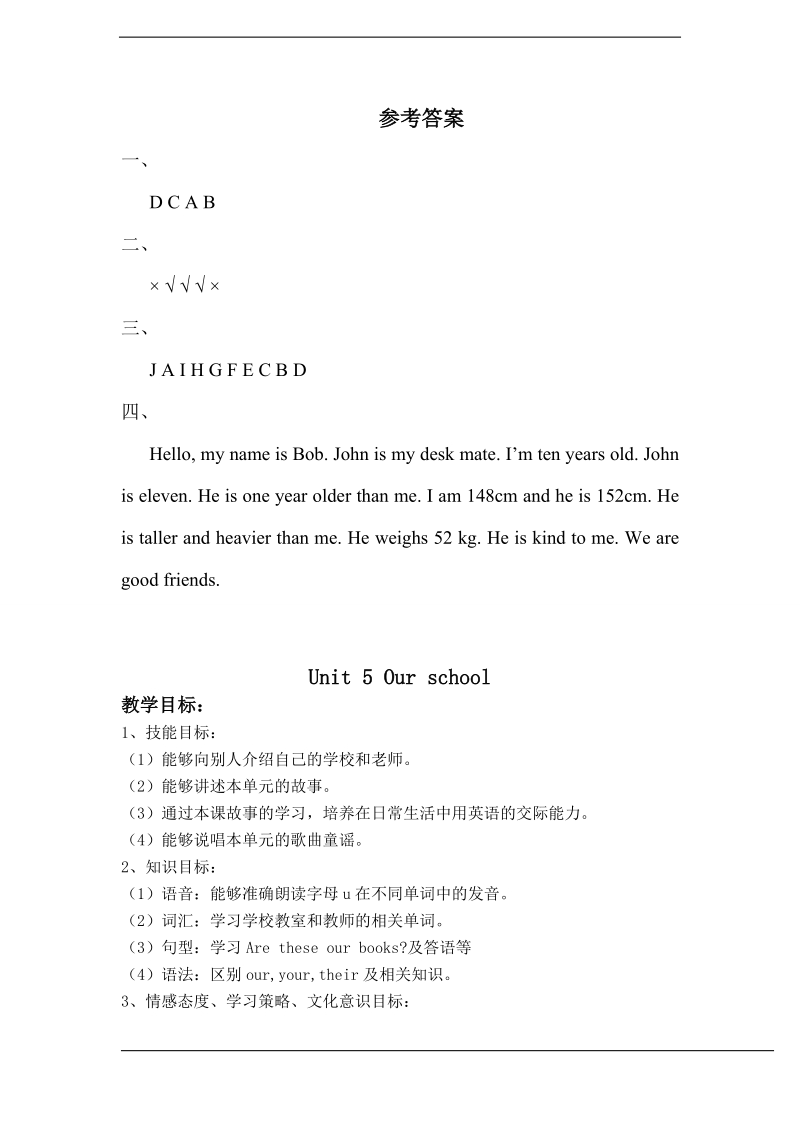 北师大版(三年级起点)六年级上册unit 5 height and weight lesson 3 同步练习（含答案） (2).doc_第3页