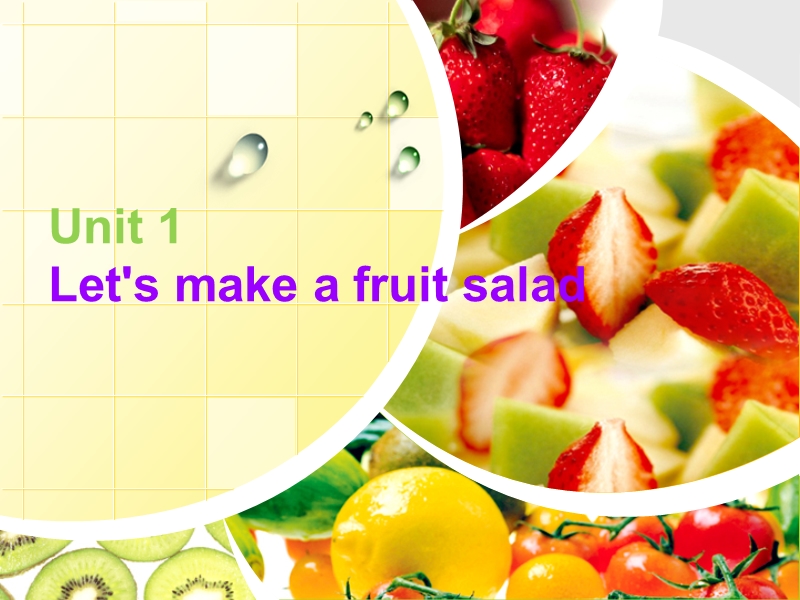 四年级上英语课件unit+2+let+s+make+a+fruit+salad+课件+2译林版(三起).ppt_第1页