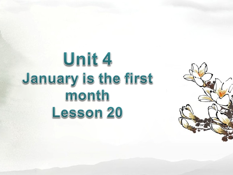 六年级上册英语课件-unit 4 january is the first month lesson 20-3.ppt_第1页