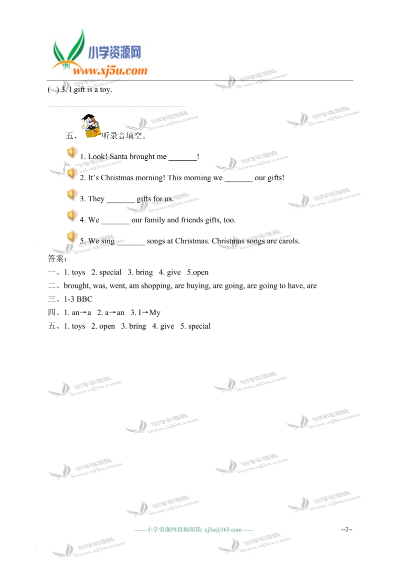 冀教版（三起）六年级英语上册练习题 unit 4 lesson 29(1).doc_第2页