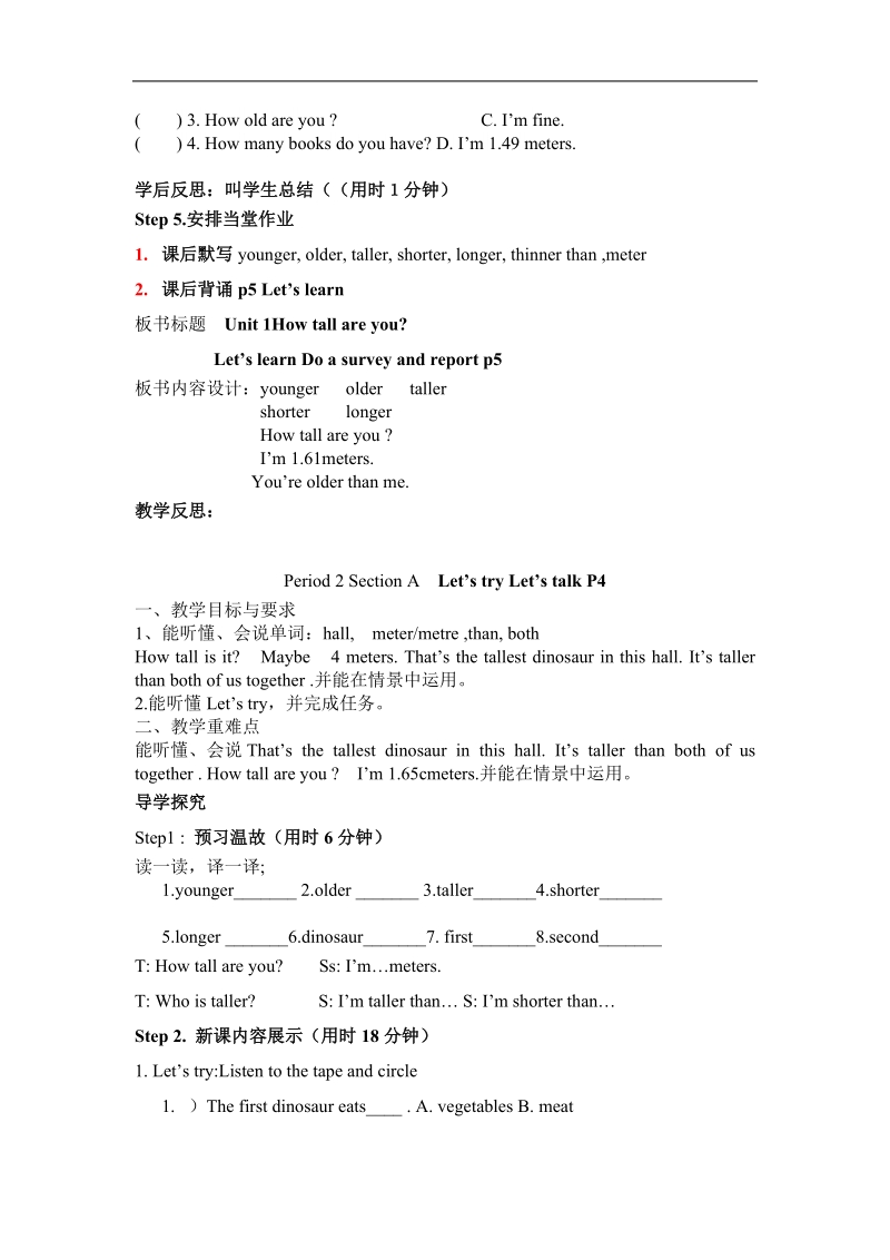 六年级下英语教案a  let's learn & do a survey and report3人教（pep）.doc_第3页