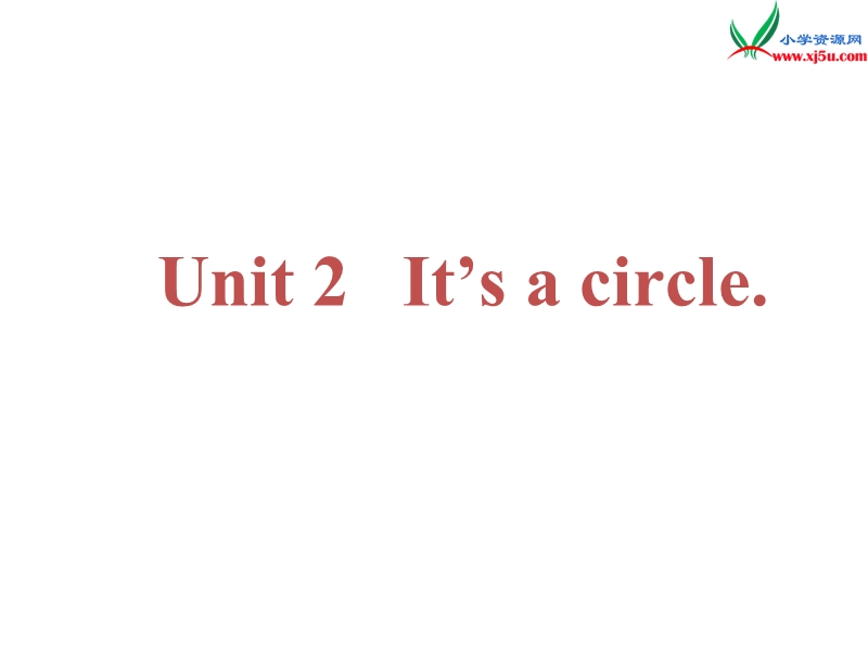 （湘少版）四年级英语上册 unit2 it’s a circle课件5.ppt_第1页