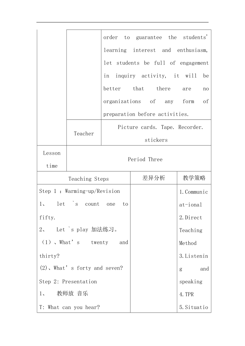 四年级下英语教案《unit3+what+subject+do+you+like+best》（lesson4）教案人教精通版.doc_第2页