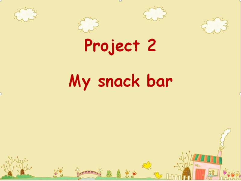 四年级上英语课件《project+2+my+snack+bar》课件译林版(三起).ppt_第1页