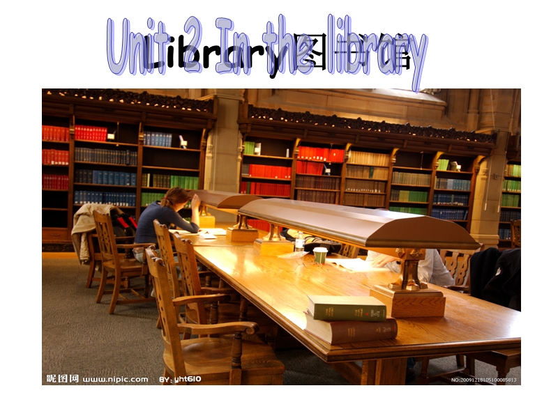 苏教译林版三年级下册英语课件 unit2 in the library 2.ppt_第3页