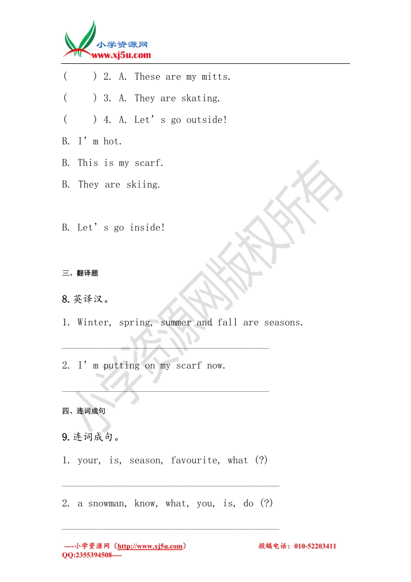 （冀教版）2016春六年级英语下册 unit 2 lesson 16 again,please!课练.doc_第3页