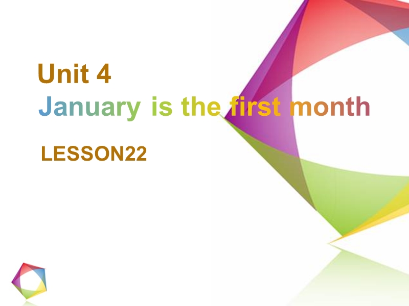 六年级上册英语课件-unit 4 january is the first month lesson 22-2.ppt_第1页