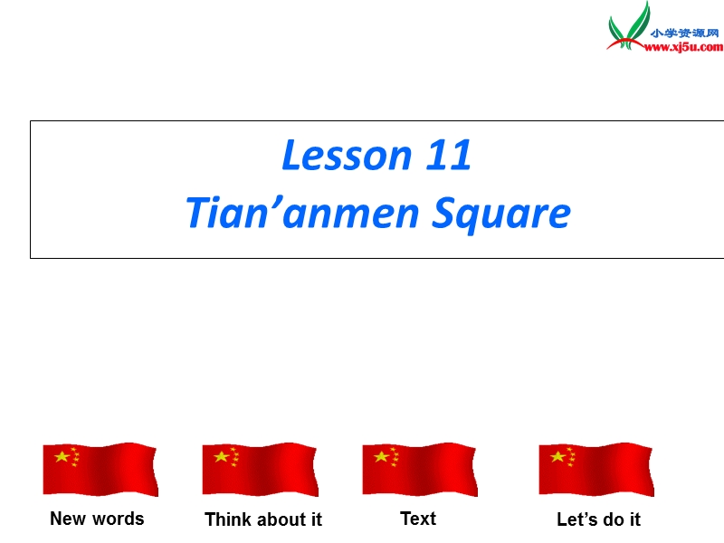 （冀教版）2016春五年级英语下册 unit 2 lesson11 tian’anmen square课件.ppt_第1页