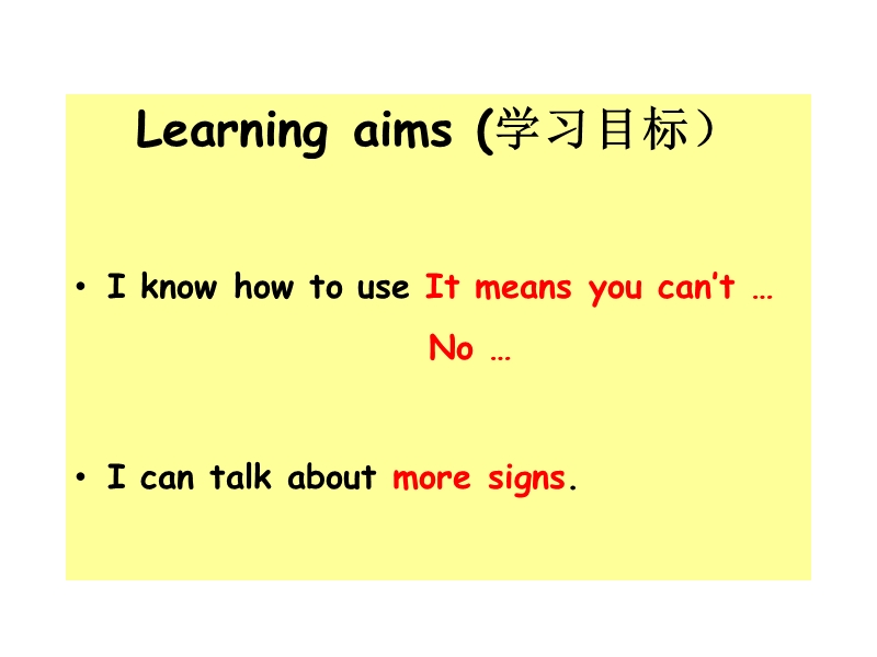 （苏教译林版）英语六年级上册unit 5 signs(grammar time fun time) (2).ppt_第2页