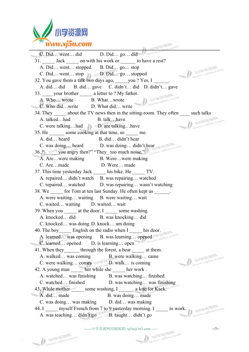 外研版（一起）六年级英语下册 module 10 unit 1 练习题.doc_第3页