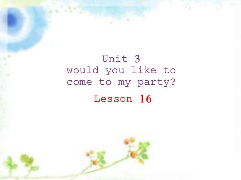 六年级上册英语课件-unit 3 would you like to come to my birthday party lesson 16-2人教精通.ppt_第1页