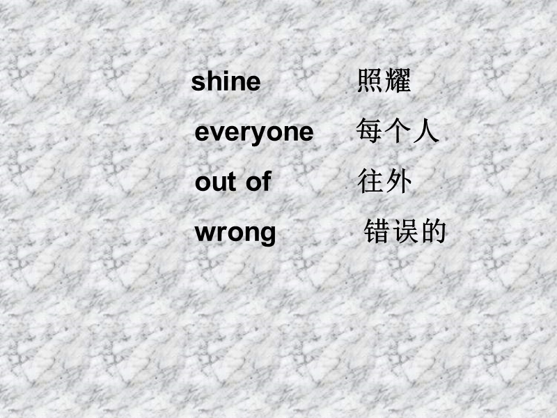 六年级下英语课件 module3 unit 1 the sun is shining（2）l外研版（14ppt）.ppt_第2页