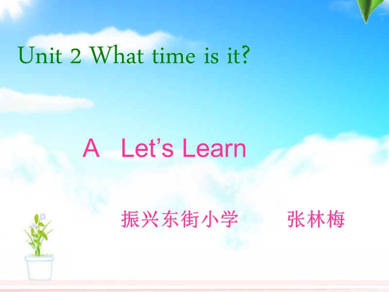 四年级下英语课件四年级下+unit+2+a+let+s+learn+ppt人教(pep).ppt_第1页